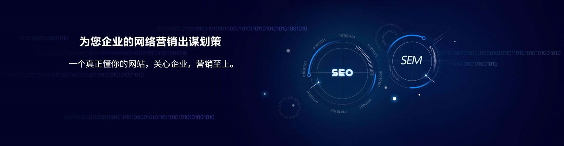 乌拉特中旗百度竞价赚钱