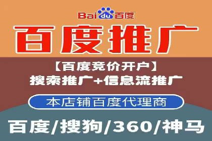 SEM竞价开户成功要素：案例剖析