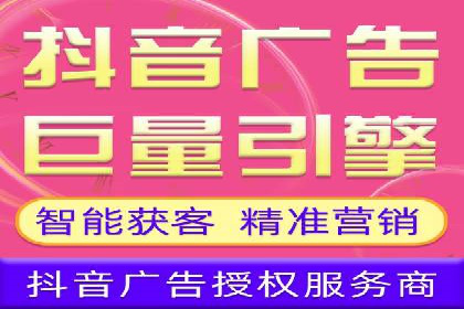 抖音广告创意：信息流推广案例